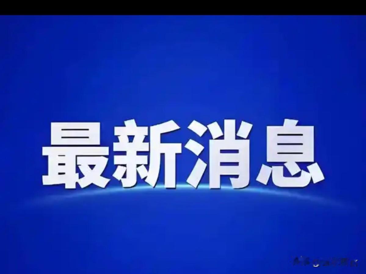 最新消息：

10个金砖国家联合军演，利剑出鞘！

伊朗海军浩浩荡荡出海了，该国