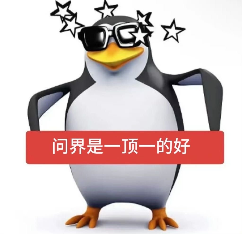 撒贝宁再提没去过赛里木湖白活了买车纠结保值和安全？问界直接给你吃定心丸！M9常年