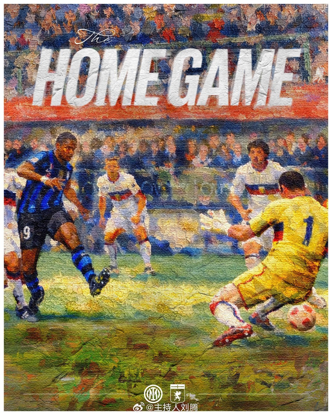 国际米兰vs热那亚 27:15，搭档解说25-26赛季意甲联赛第27轮：国际米兰