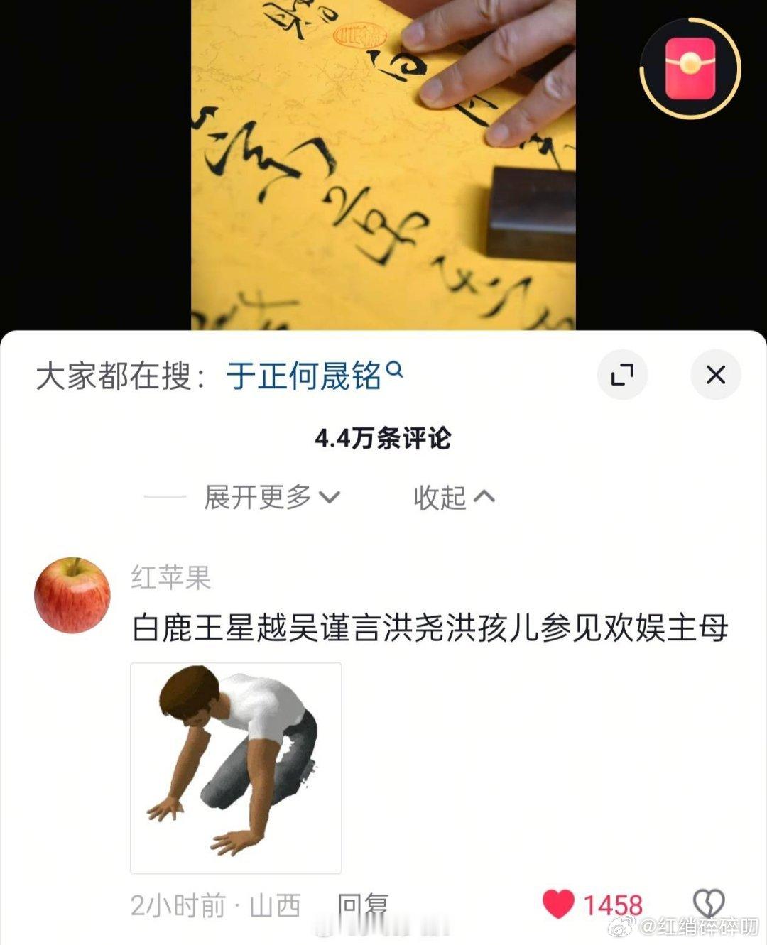 于正遇到了两个魔丸各个都是人才[哈哈][哈哈][哈哈][哈哈][哈哈] ​​​