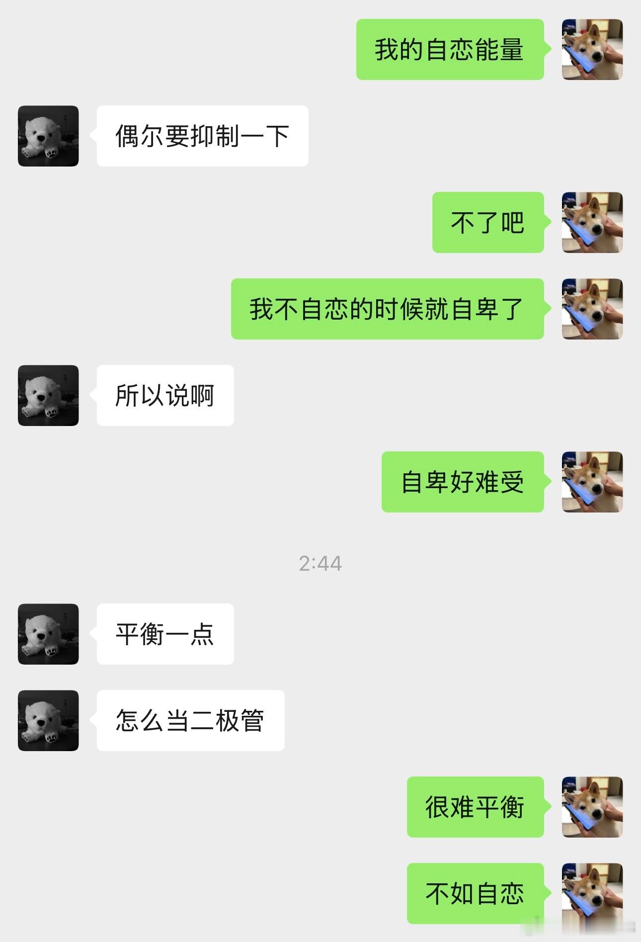 心情是 