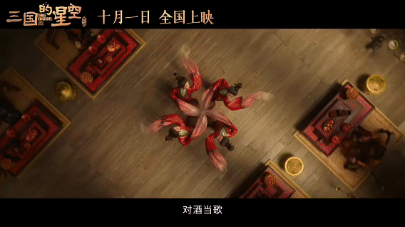 动画电影三国的星空定档易中天讲三国从百家讲坛到银幕 易中天监制的三国动画来了，国