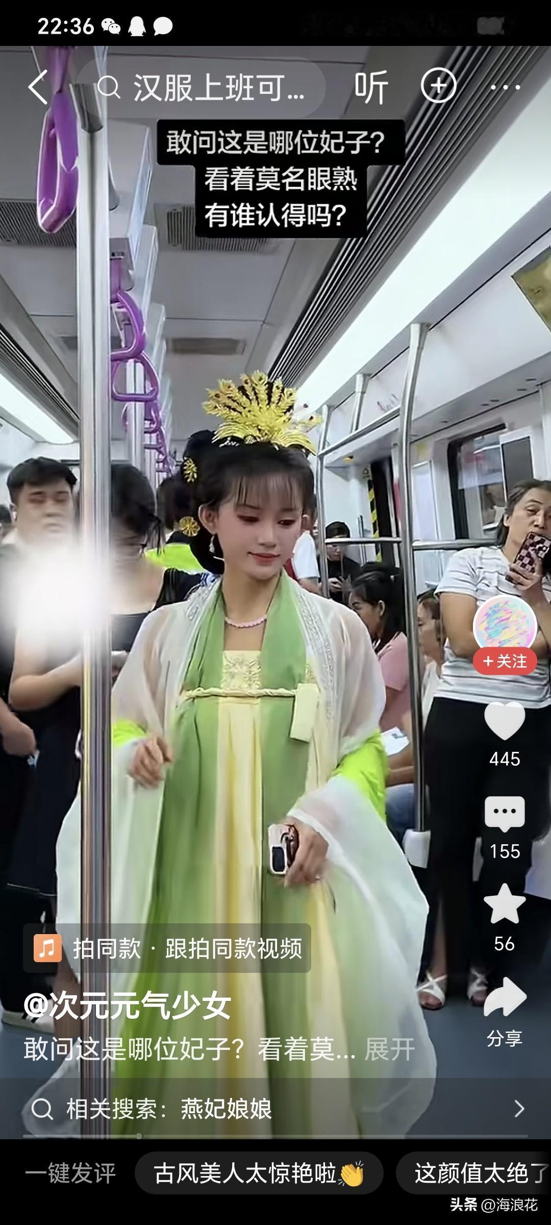 明星上来了，整个公交车厢里的人竟然都无动于衷，人家跟着的保安，竟然派不上用场！