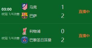 今晚的欧冠没有上演逆转戏码，因为一切都留在了明天...⌛️⌛️⌛️ 