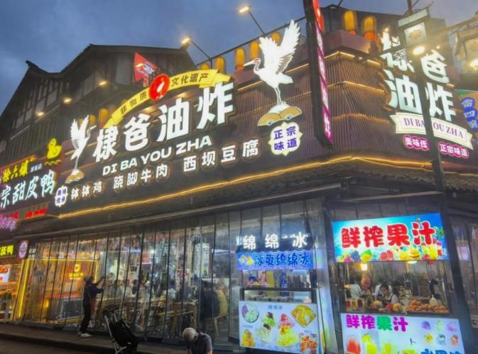 很多人说王鹤棣出了事情，为什么要攻击他父亲的店？
 
起了这个店名—-棣爸油炸，