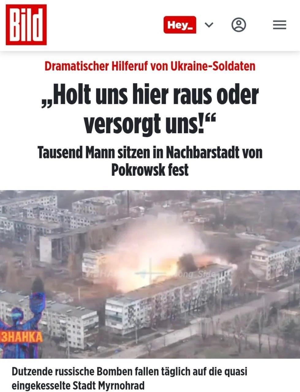 “把我们从这里救出去！” 逾千名乌军士兵在米尔诺格拉德陷入包围、补给中断 ——《