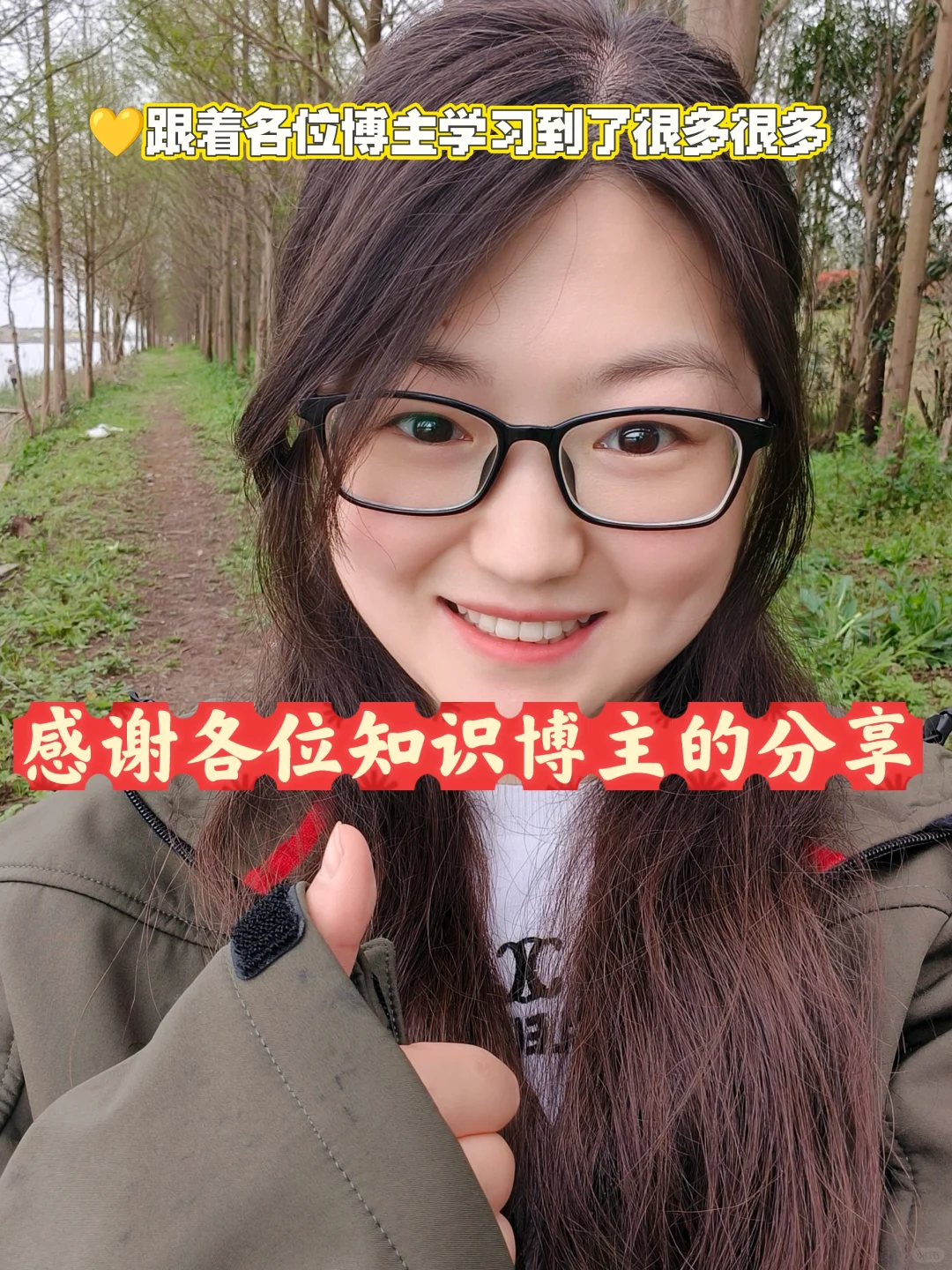 如果不是博主们分享，我不会成长这么多