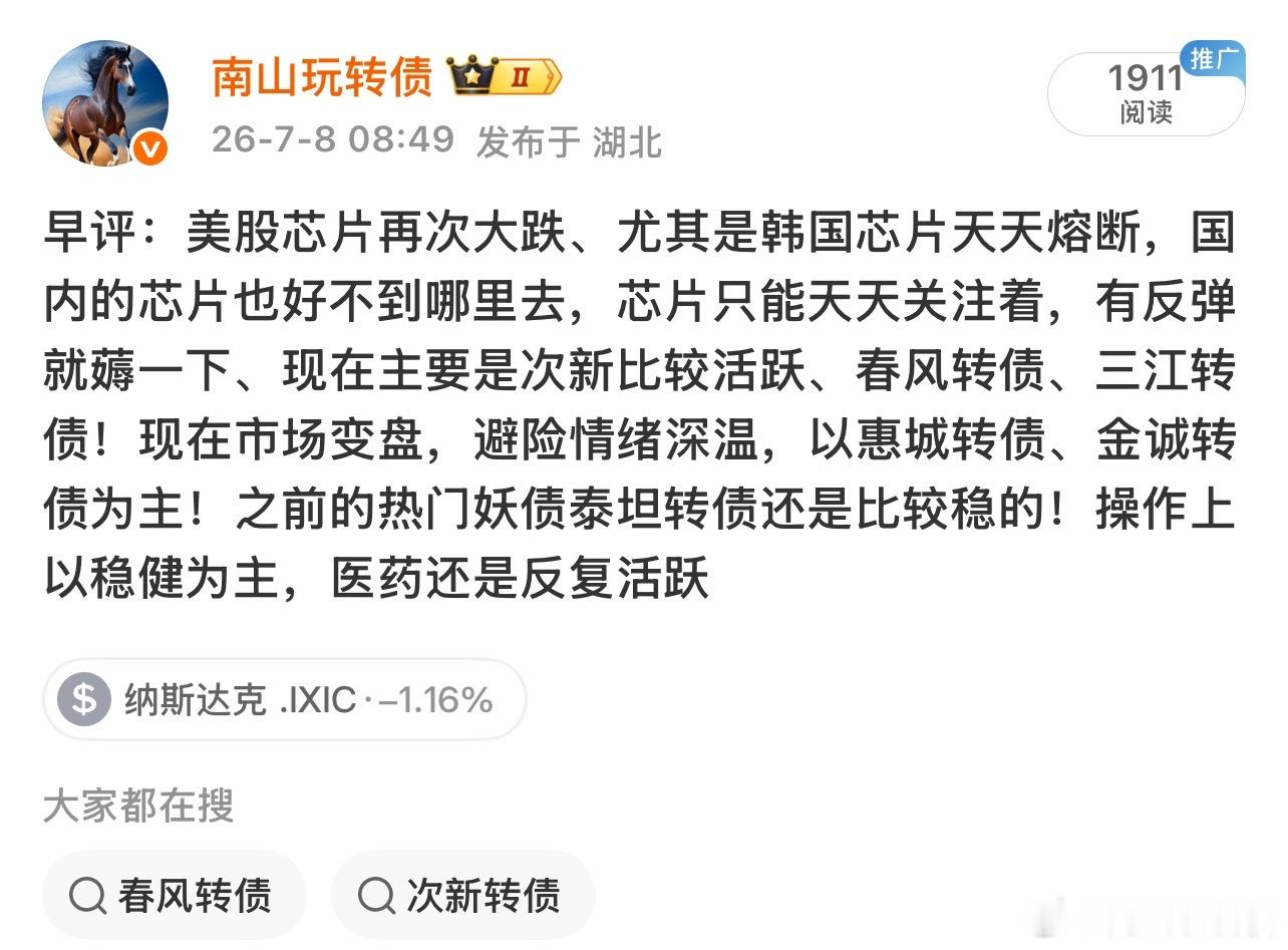 我的思路每天早上基本上都发布了、 