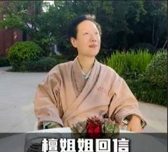 叶檀回信（重要岗位得病了怎么跟自己和解？)
2026年7月，叶檀老师收到一封医生
