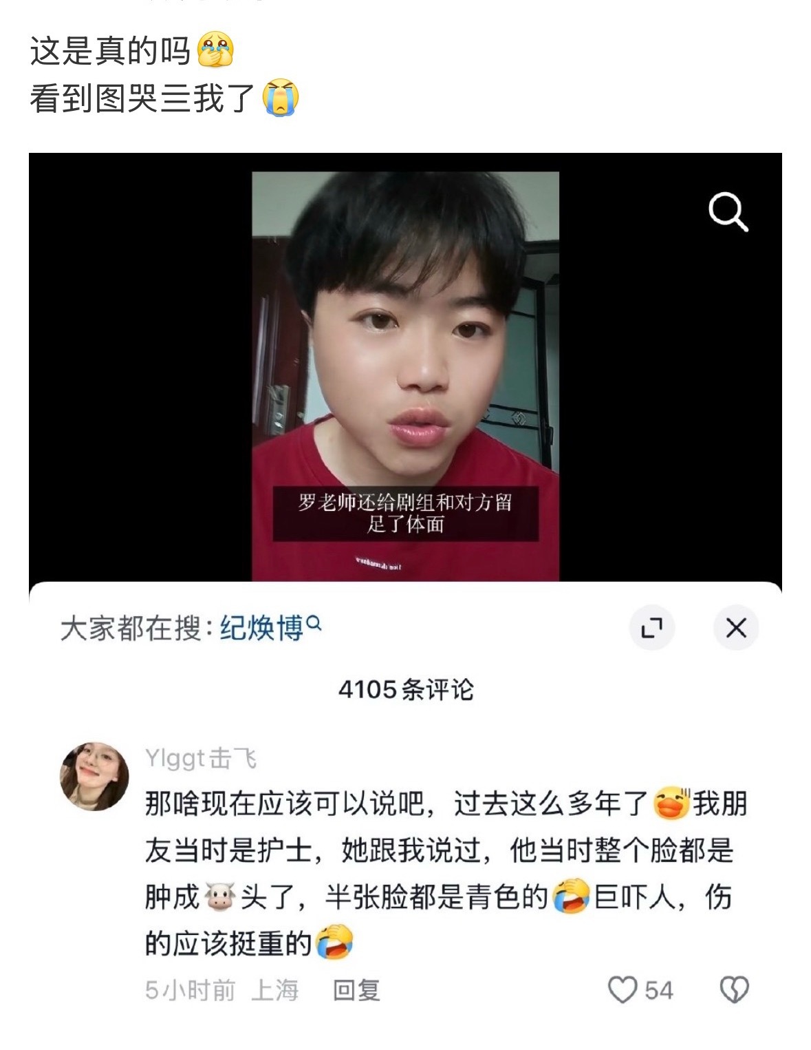 有人心知肚明的在霸凌，他都已经是男主了还会遭受这样的遭遇，反观施暴的打手不痛不痒