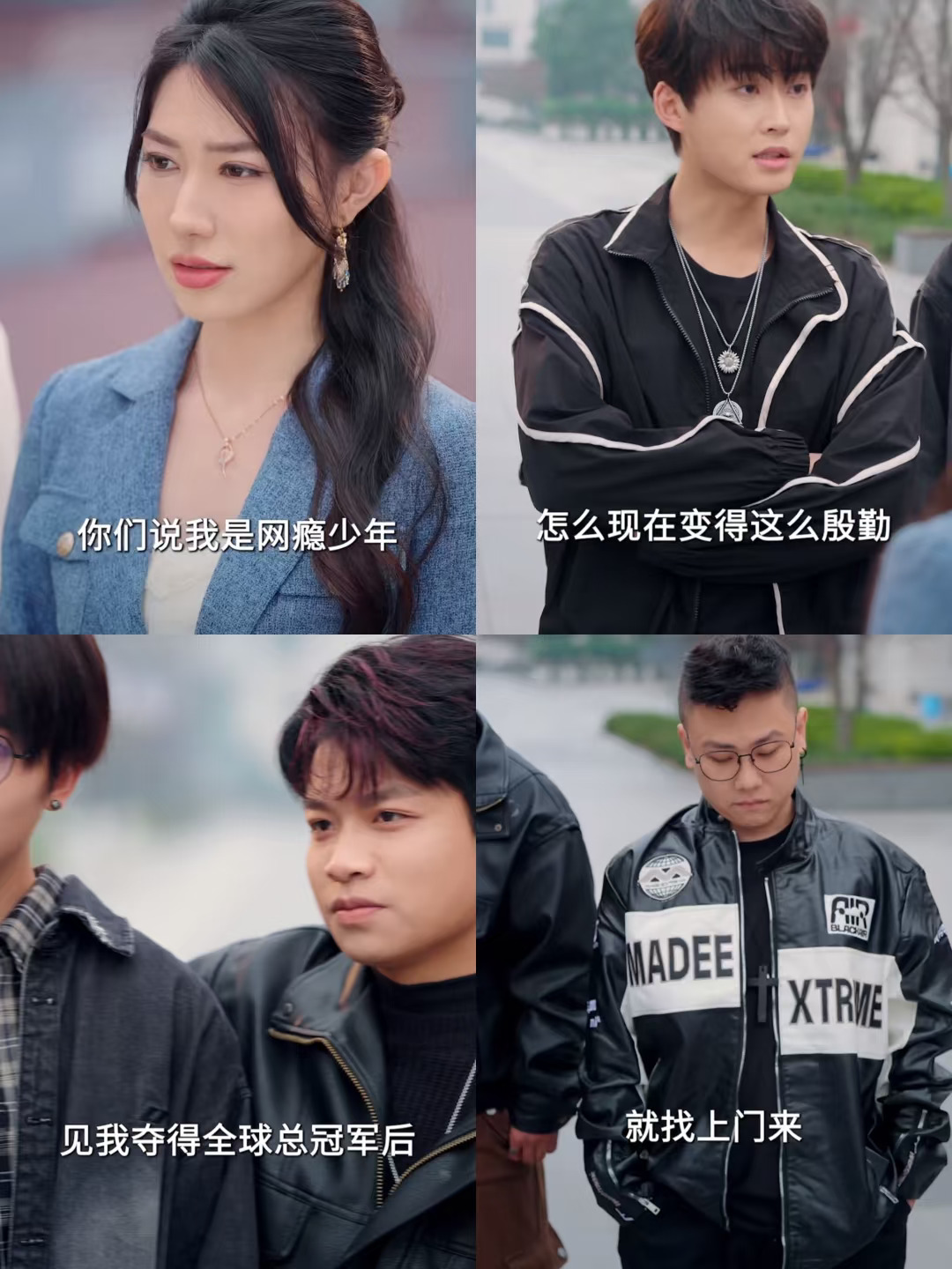 妈耶‼️这谁受得了啊啊啊‼️真的爽文上头‼️