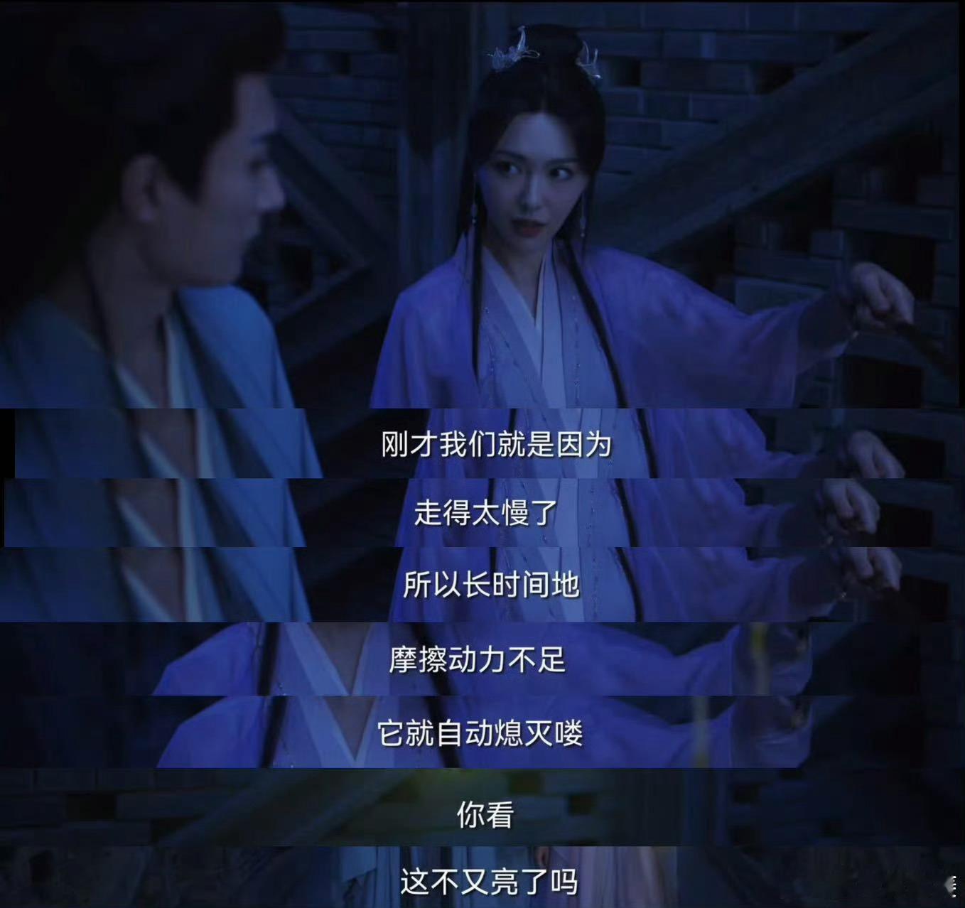 唐嫣在念无双里玩密室神女解谜就是快准狠！留影灯找阵眼，牵星图秒破译，源仲还在懵，