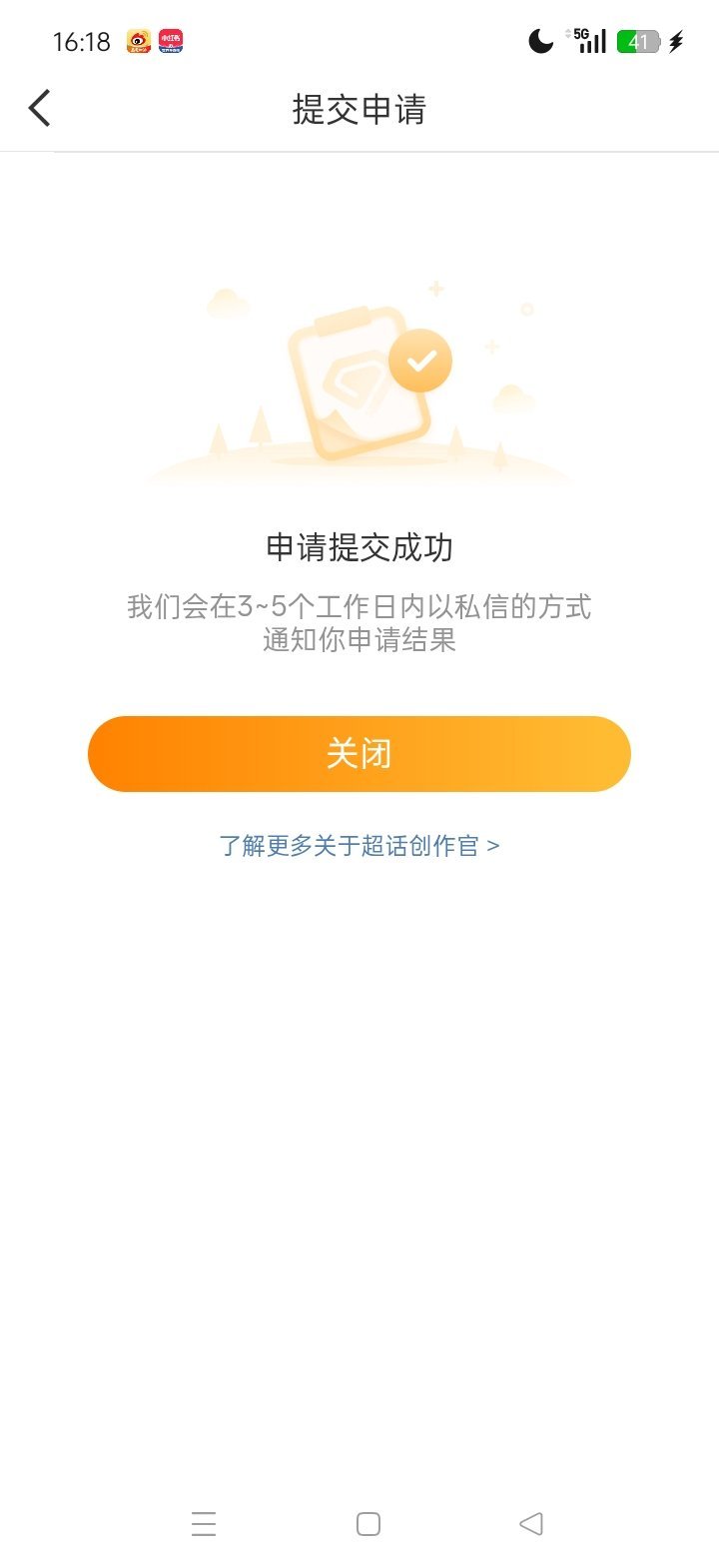 试试