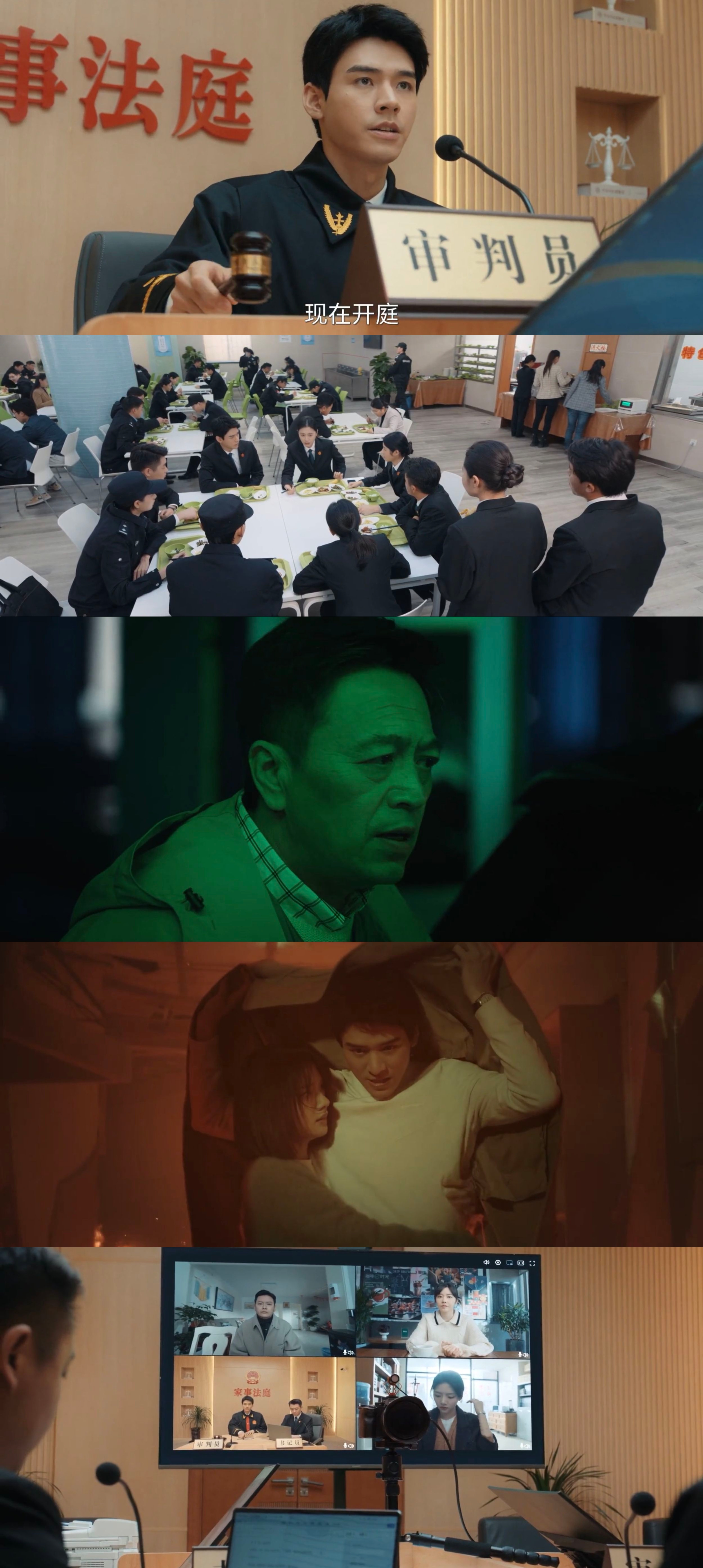起一篇聊聊《家事法庭》的叙事节奏。一部26的剧，到了半程（13集）是最考验编导水