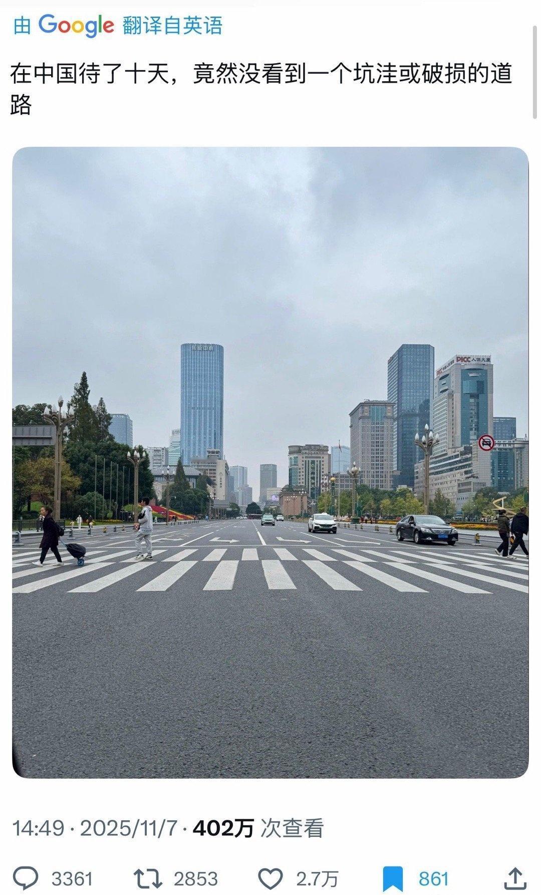 一张拍得不咋地的成都街道图就这么轻轻松松在X火了。然后评论区是各种疯狂破防的印度
