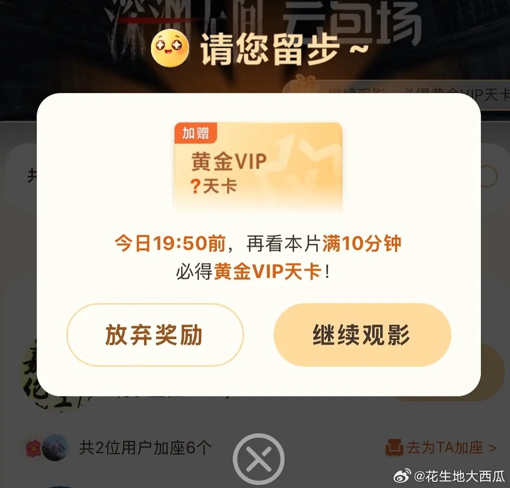 云包场怎么又出🆕花头[疑问] ​​​