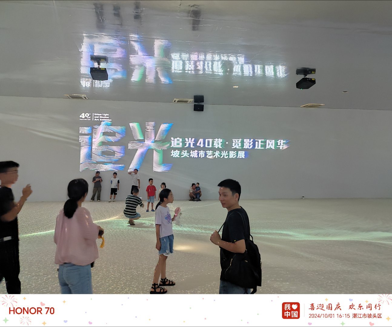 国庆愉快[坏笑] ​​​