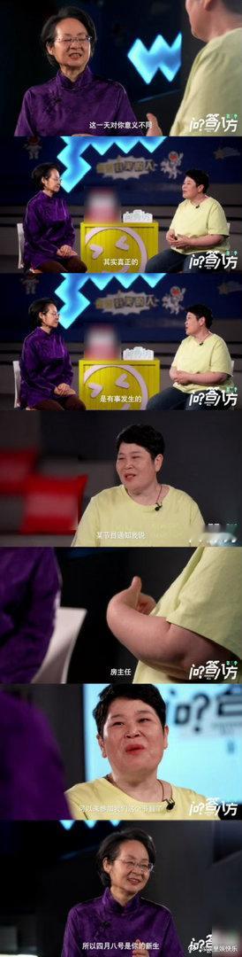 房主任是家里唯一没有生日的孩子七个孩子里妈妈唯独不记得房主任生日问答八方第三季 