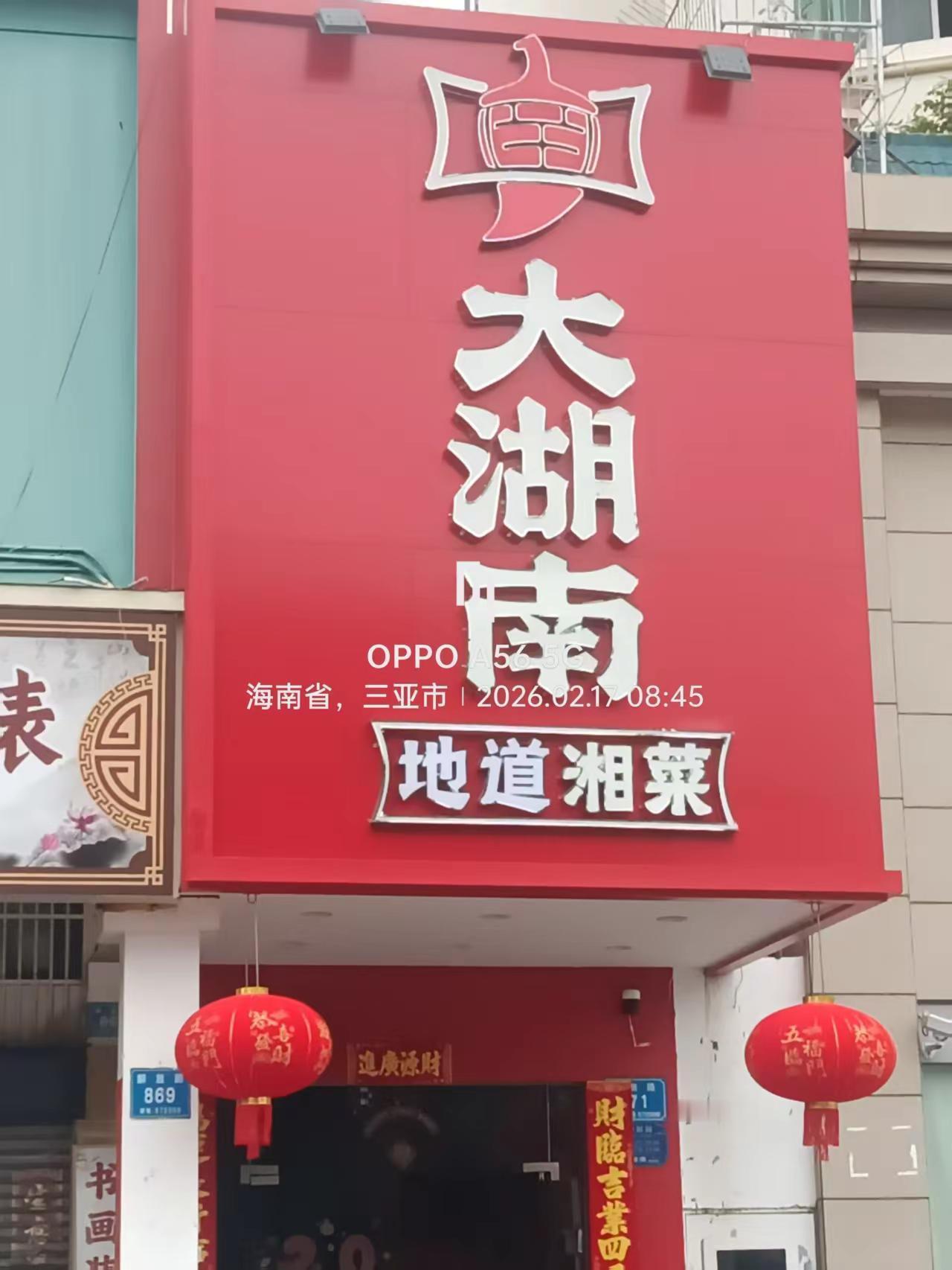 吃喝玩乐分享计划