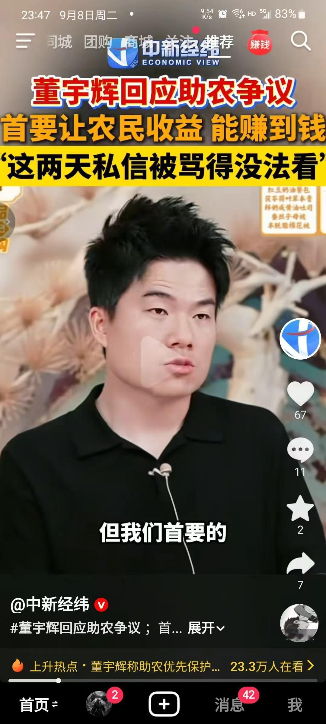 "锄禾日当午，汗滴禾下土。"一千二百年前，李绅替种地人喊了句苦；一千二百年后，替
