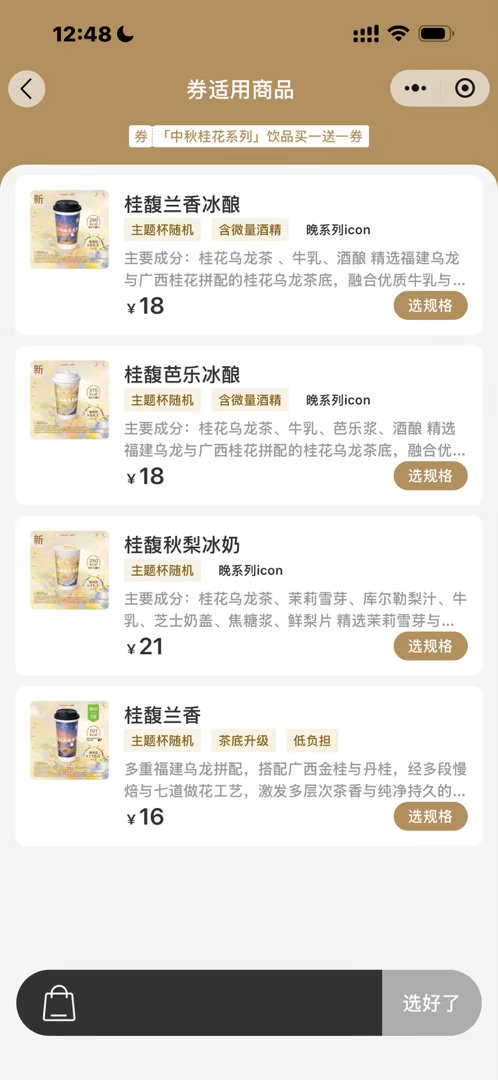 纠结ing ​​​