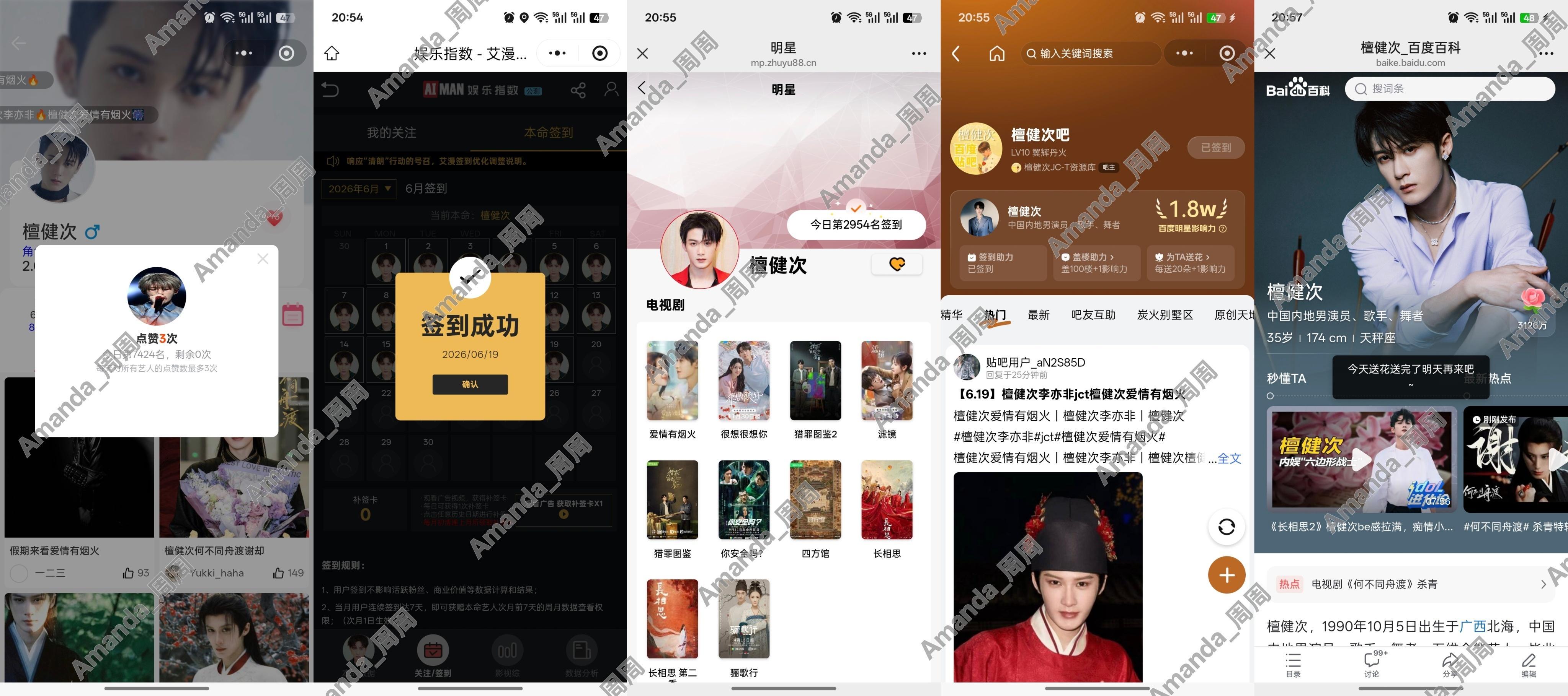 今日🖐🏻签～6.19号杀青大吉啊！家主大人盼重逢与君同渡～ 