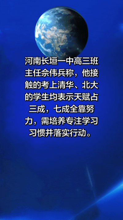 封神班级！河南一高中全班爆发，3清2北，平均分660🔥……
 
今年河南高考成