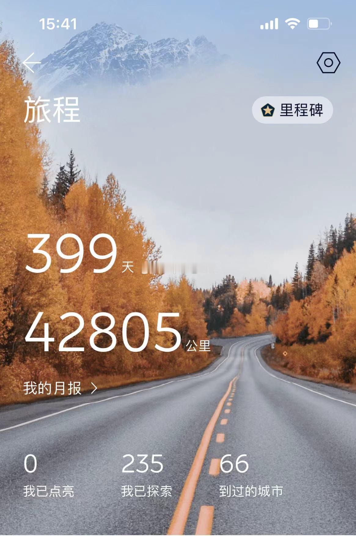 #蔚来es8# 年平均数据：总里程42805公里；总电耗9110.9度(其中换电