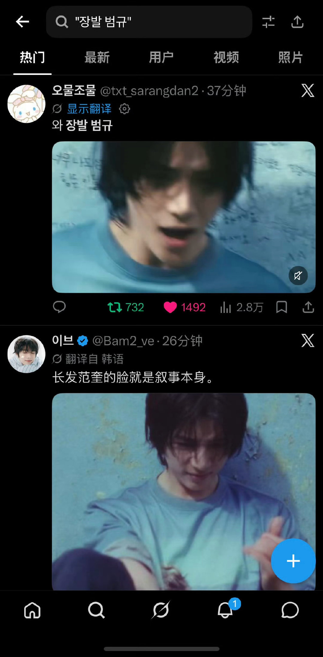 今天崔杋圭长发造型预告上了韩趋今天崔杋圭长发造型预告上了韩趋，崔杋圭完全电影男主