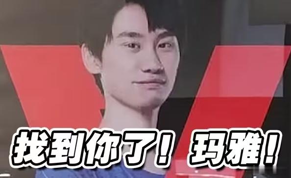 玛雅文明即将复苏？今日Doinb在B站更新解说杯的视频，不过视频无法评论因为已经