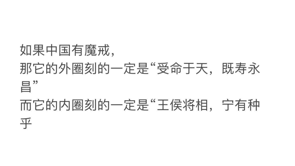 为什么《陈涉世家》又回归初中教材？