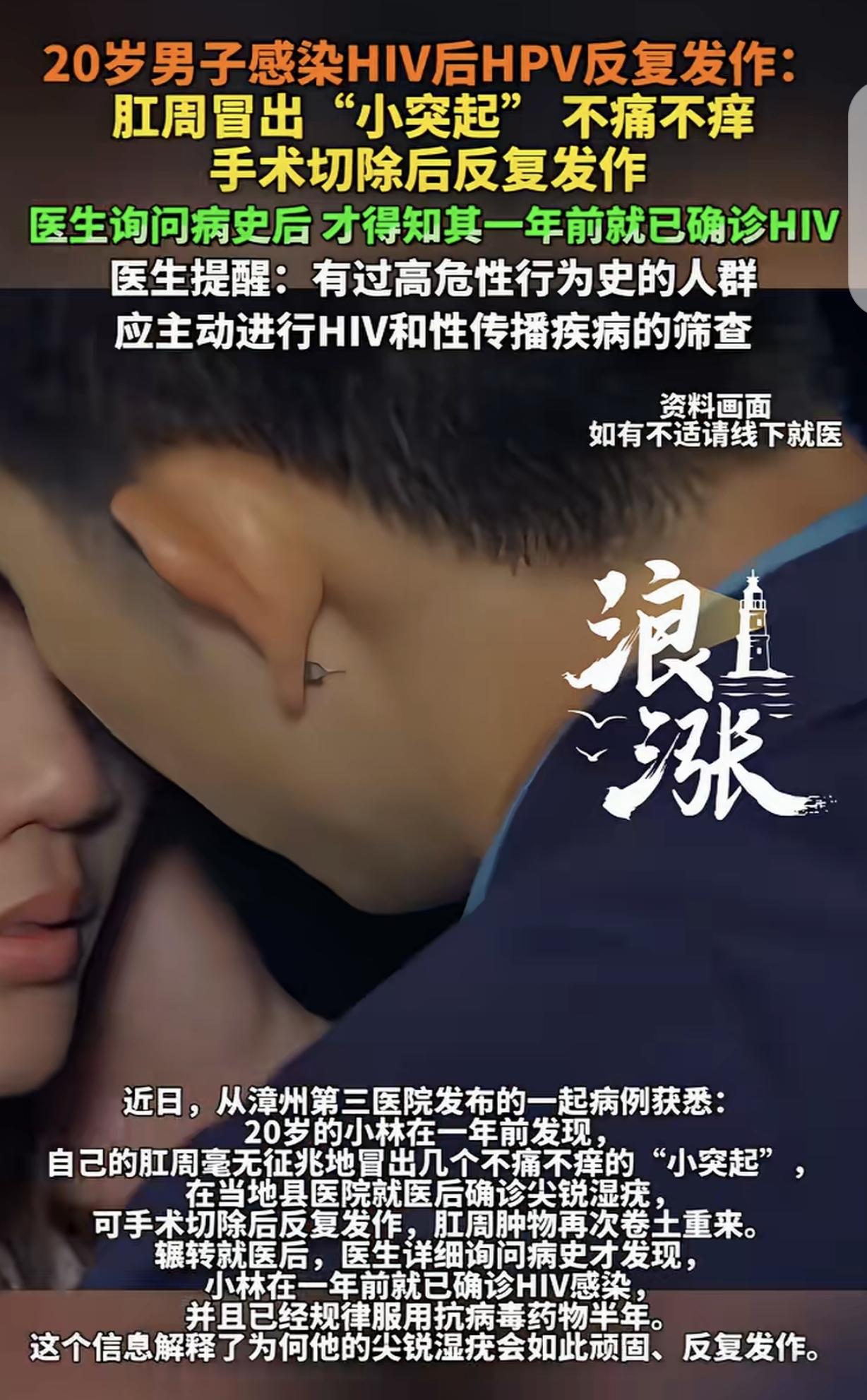 “这就是放纵的后果！”福建漳州，一20岁小伙，突然发现肛周长出很多“肉疙瘩”，不