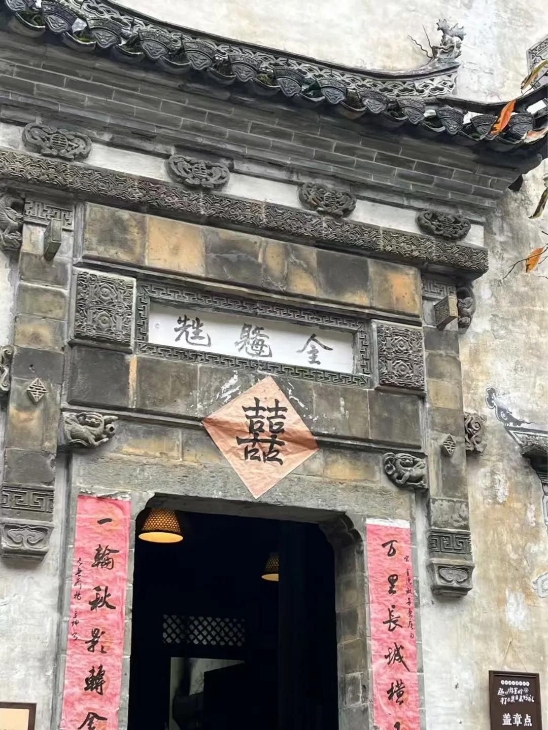 这是啥字？涨知识了！