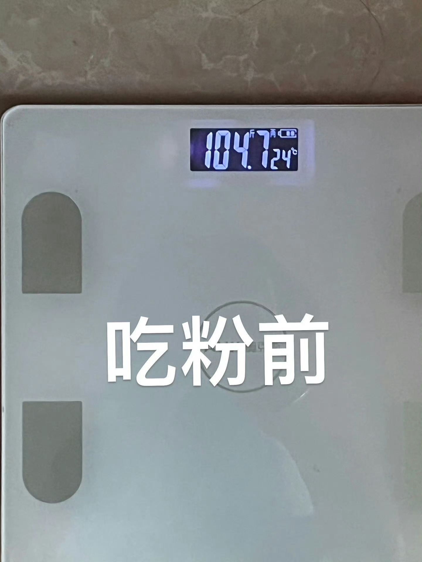 吃螺蛳粉前vs吃螺蛳粉后 ​​​