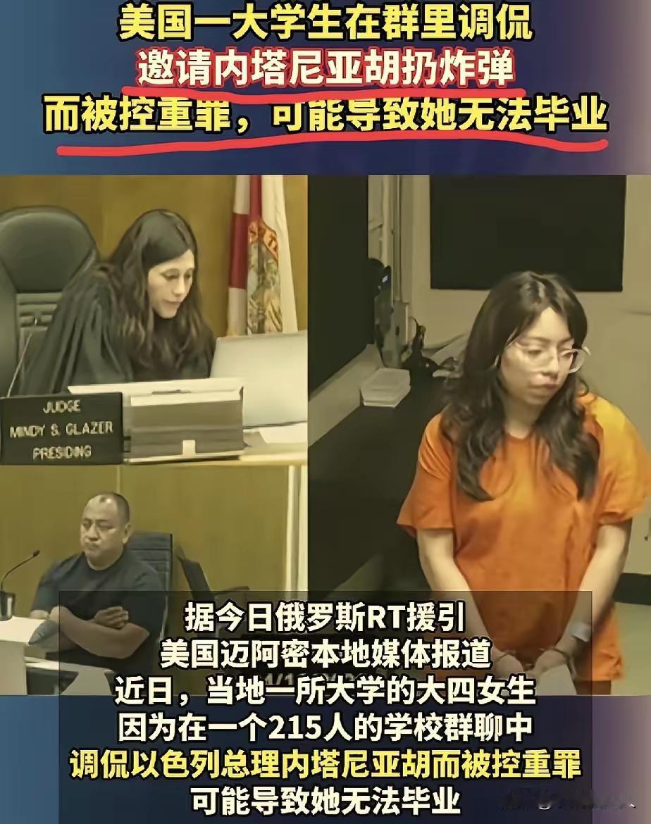 美国的言论自由来了！
所以在美国，只要涉及到犹太人的一切，都是禁忌。所以别再说美