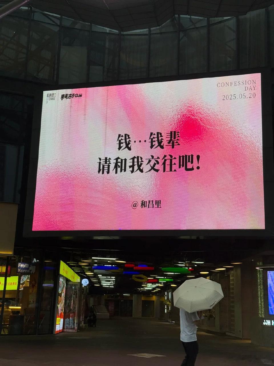 果然成年人520只搞事业不搞暧昧 戚九大概怎么也想不通，为什么自己的深情攻势在李