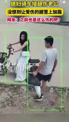 [微风]不可思议！8月3日，山东，一女子骑电车接腿受伤的老公，却不曾想，老公上车