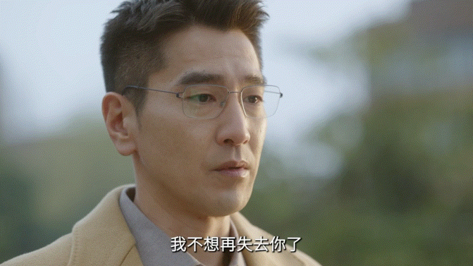 赵又廷问心2赵又廷表白张佳宁谁被周主任这场告白戳中了！特意奔赴分手旧地双向和解，