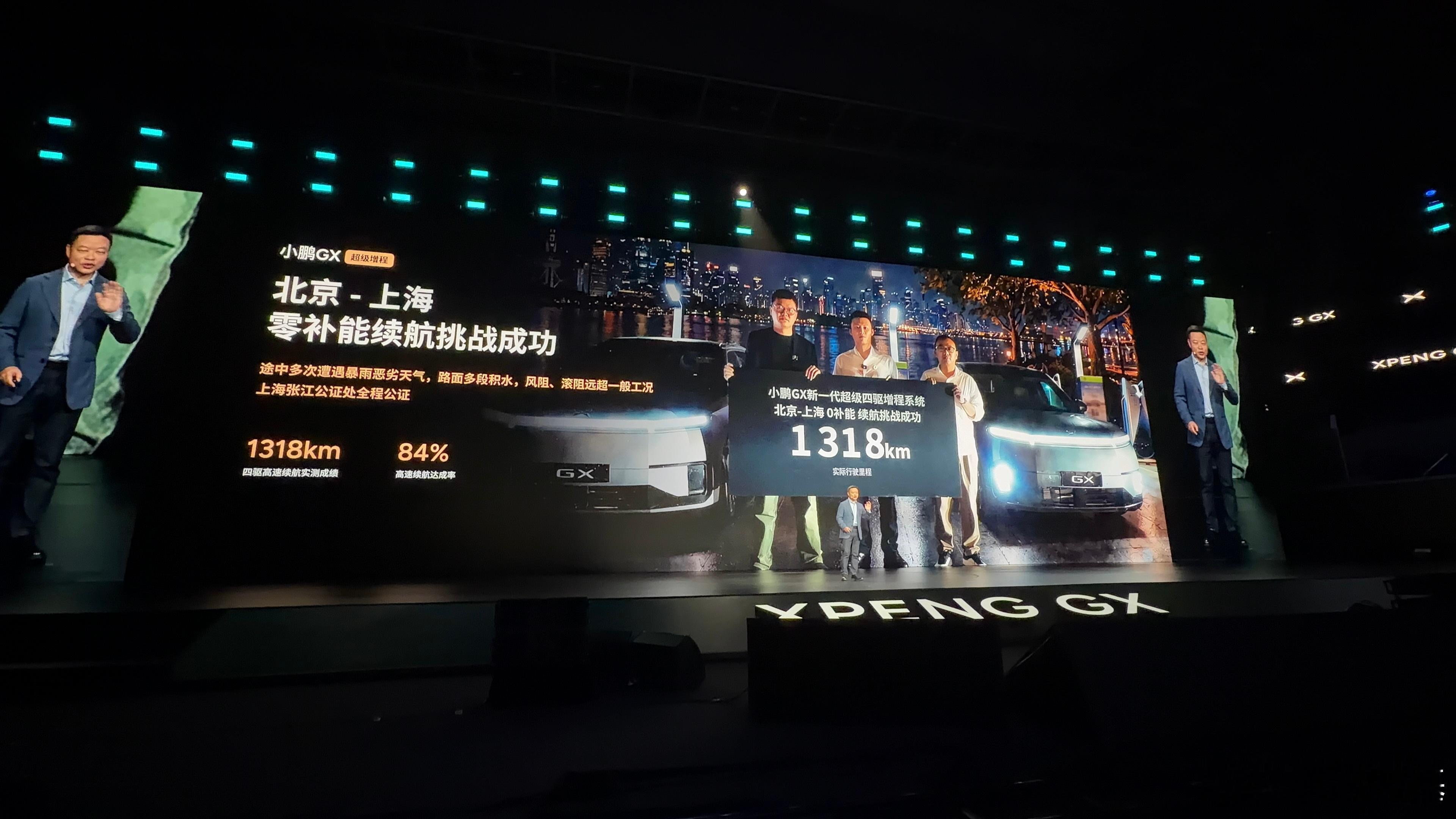 上电视了上电视了为啥眼睛没睁开？早上4:30起床，跑到半夜1点真睁不开啊（中途休