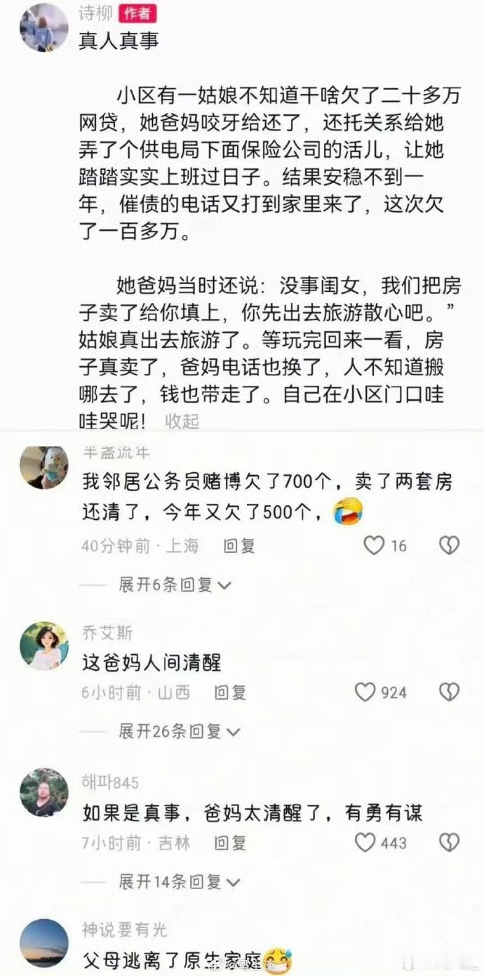 赌博和毒品能让大脑产生高度依赖（成瘾性），所以赌徒和粉友借钱千万别借，除非抱着肉