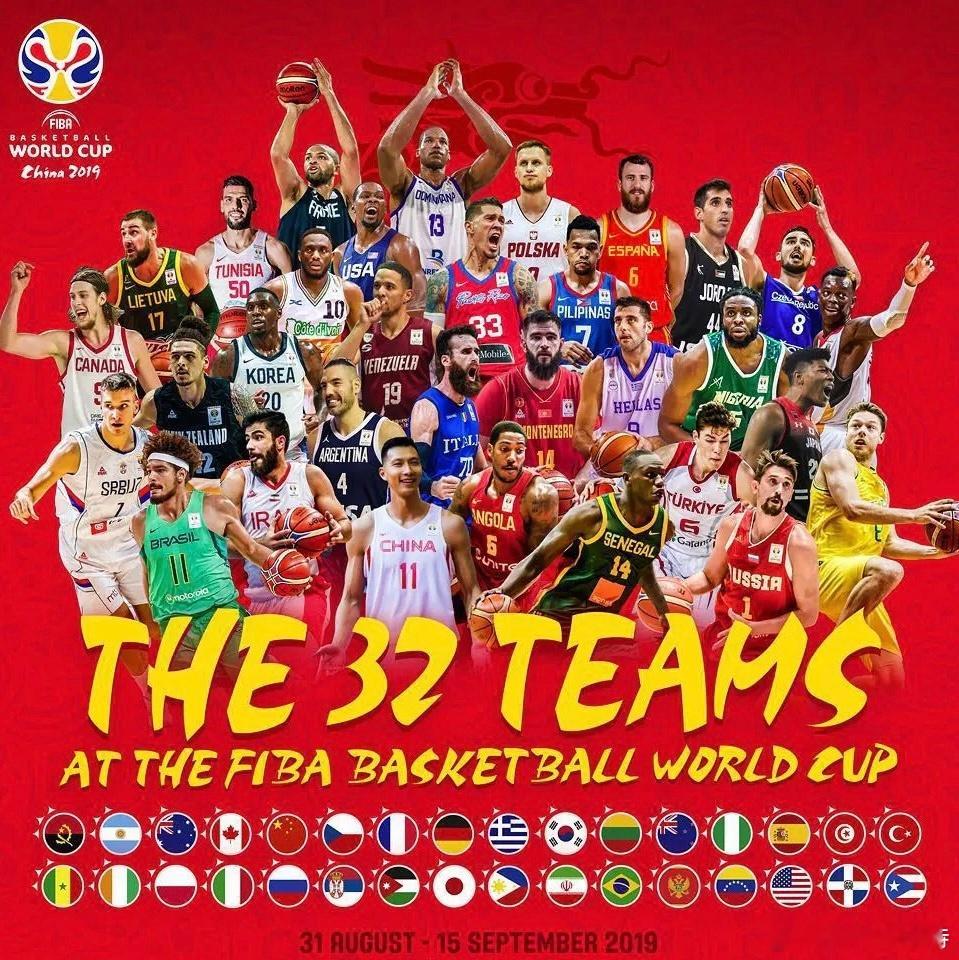 十年前的今天，国际篮联宣布2019年男篮世界杯将落户中国。之后的故事，你们都知道