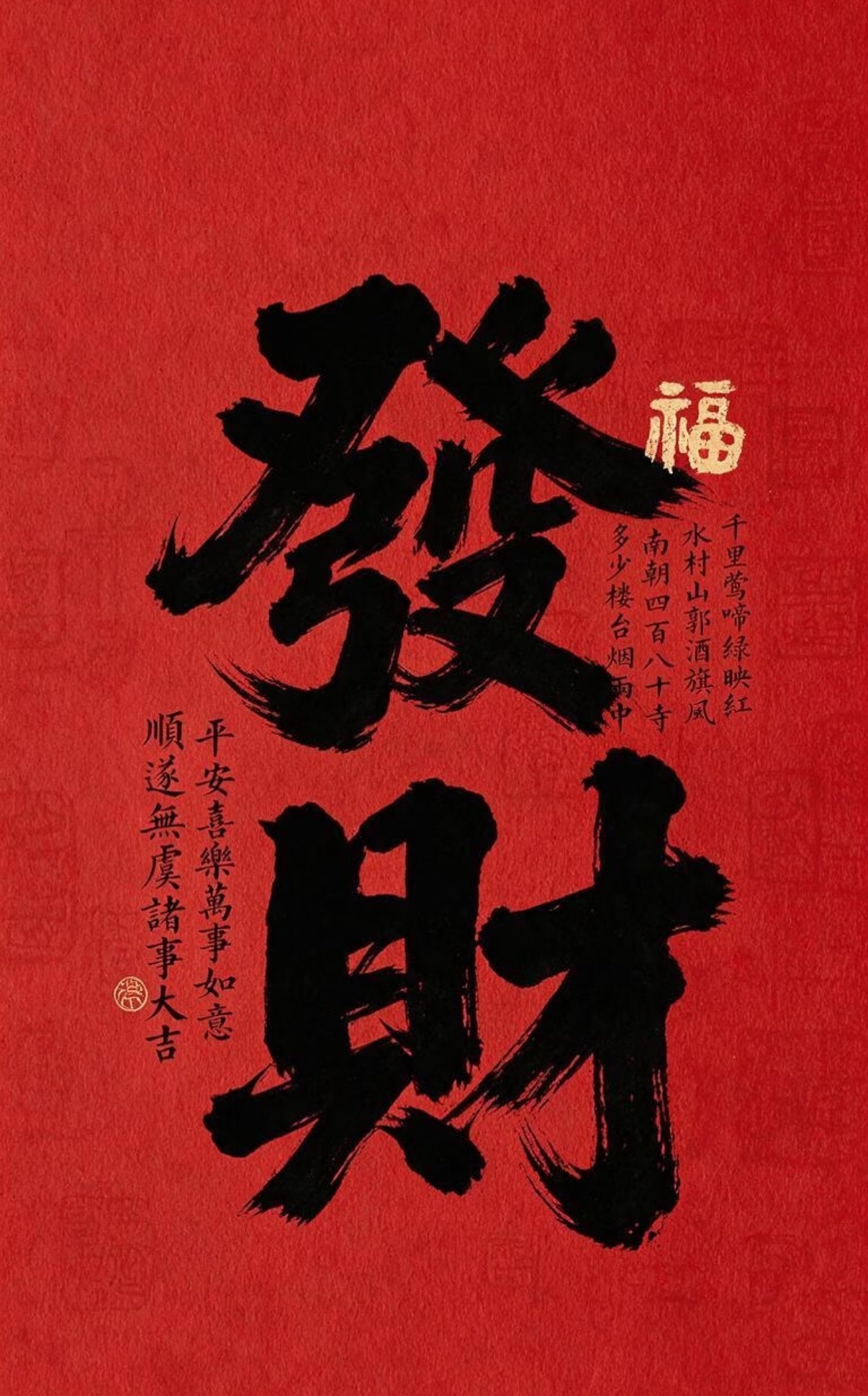 早上好，准备开工点赞富一生！ 