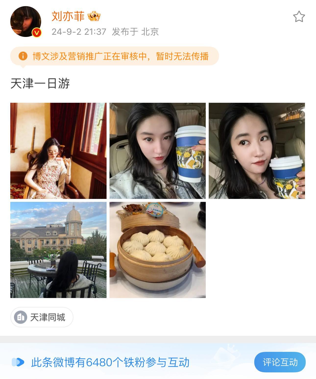 这是在[跪了] ​​​