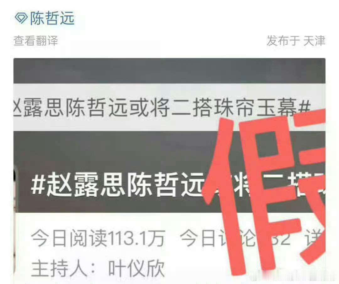 神仙肉男主传一个跑一个只知道有个人将近600天没进组，合作男主传一个辟谣一个