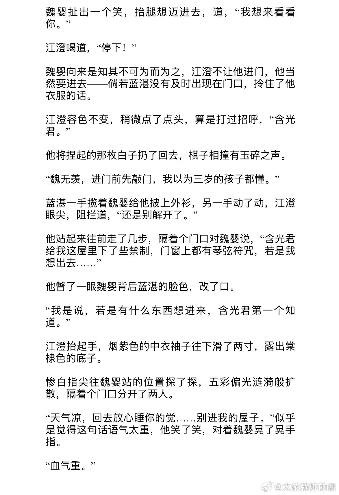 女神你快回来… ​​​