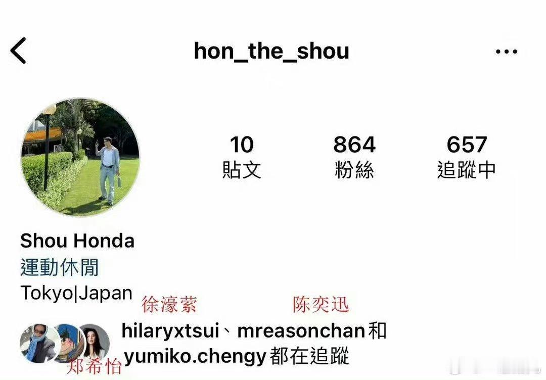 又不是陈奕迅谈恋爱了，至于吗 ​​​