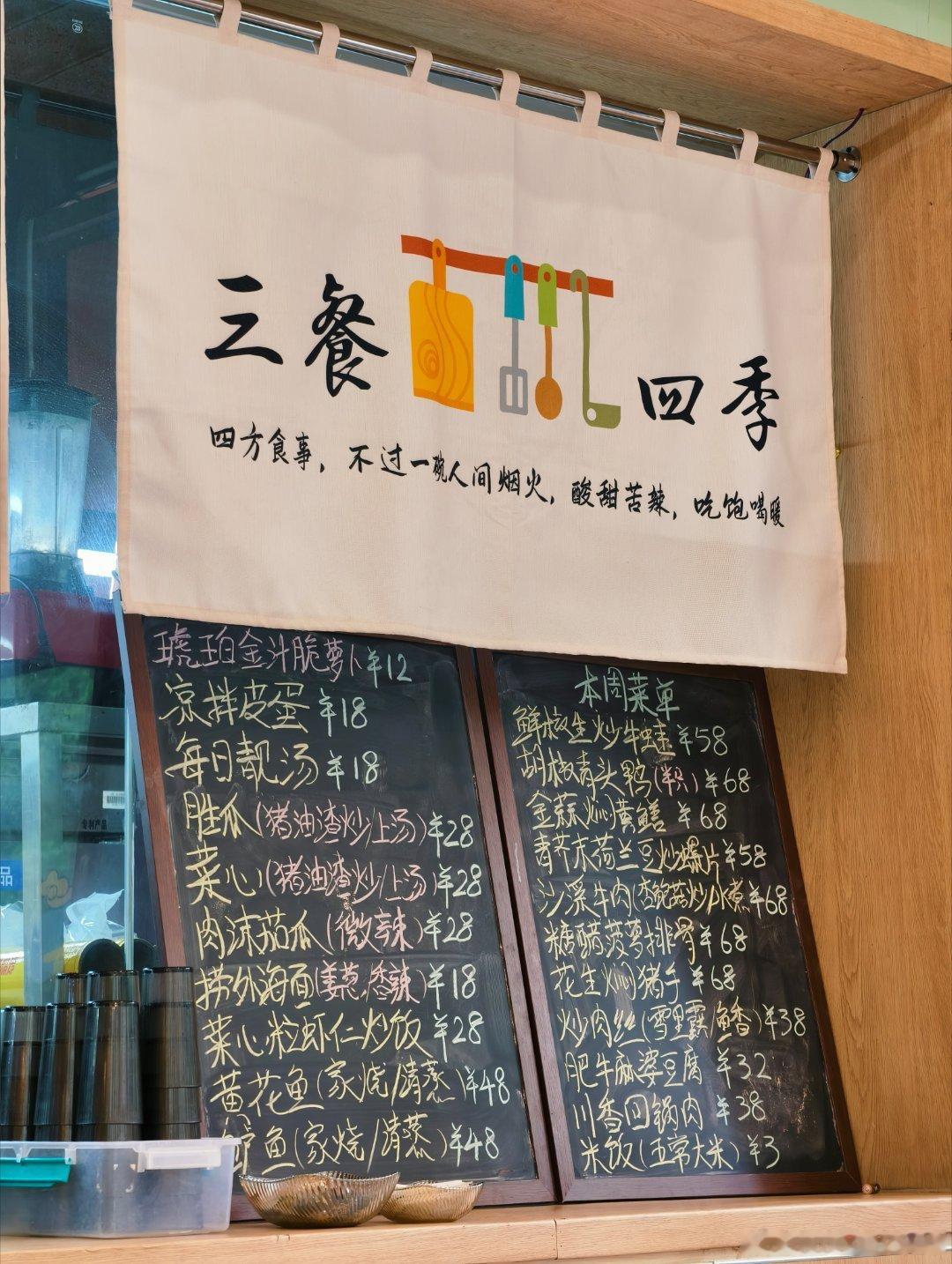 美食中山 做完体检快12点，肚子饿凹了，赶紧出来吃辣喝香的 中山·COFFEE 