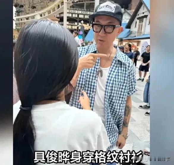 #夏日生活打卡季#具俊晔和小玥儿罕同框！这是好慈父形象？和小孩同框就是慈父了吗？