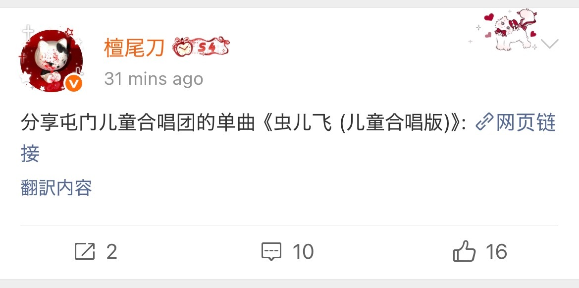 厦门大学嘉庚学院[超话]  有没有负责迎新晚会节目单的学长学姐或是学弟学妹 我有