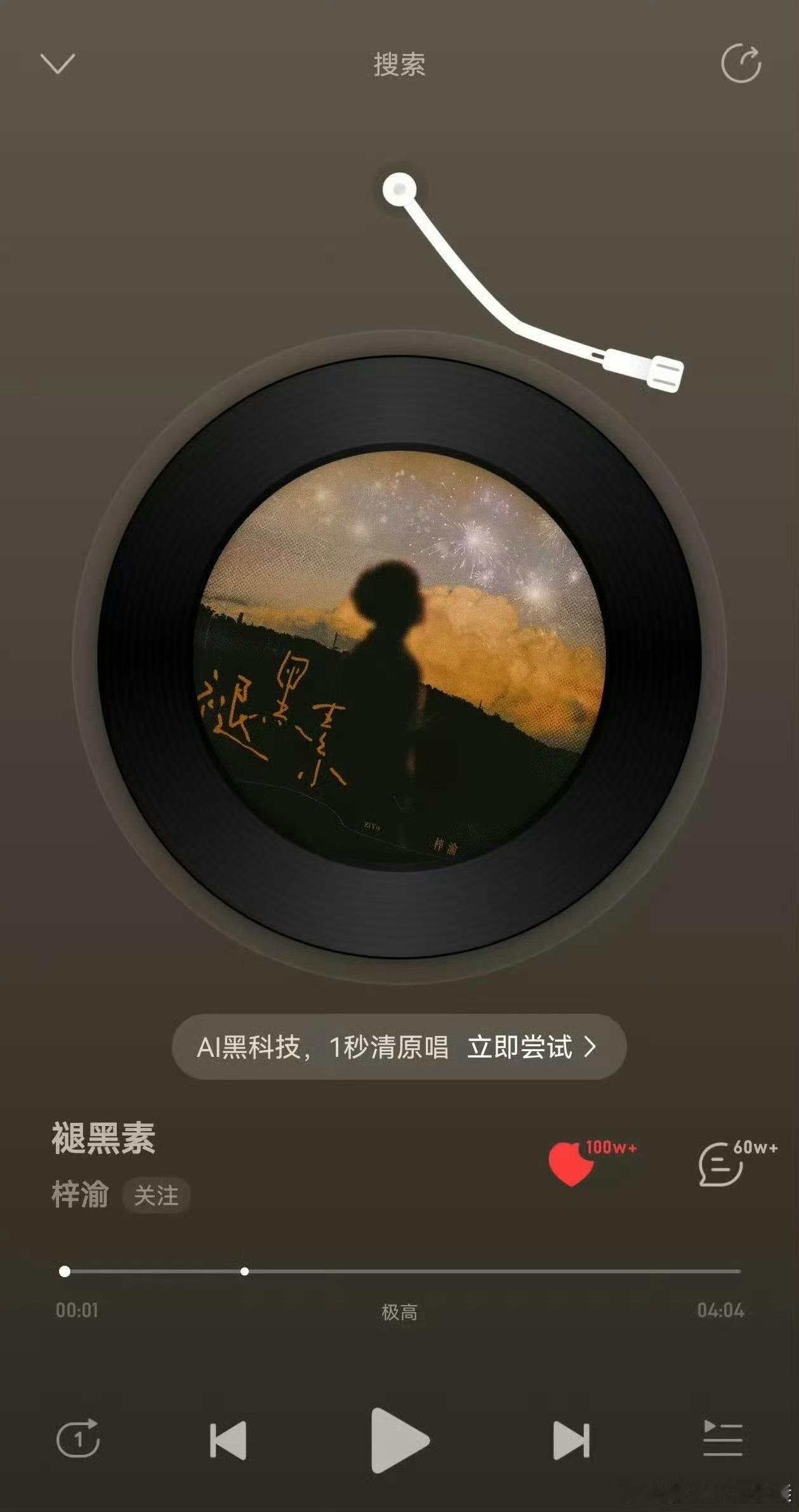 梓渝的褪黑素收藏已破百万！ ​​​